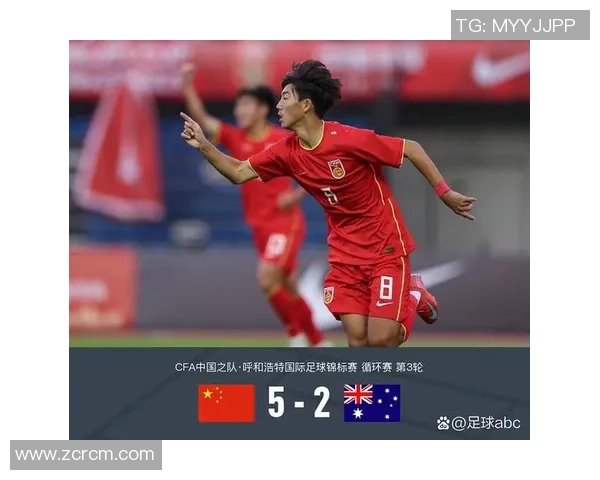 重庆足球队在世界杯预选赛中的奋勇拼搏与历史性突破之路